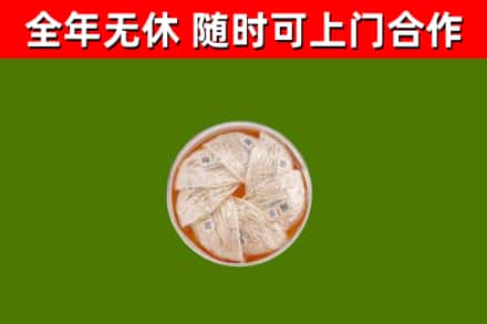苏州烟酒回收燕窝.jpg