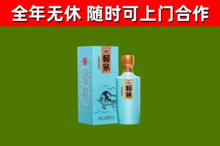 苏州烟酒回收纪念赖茅.jpg